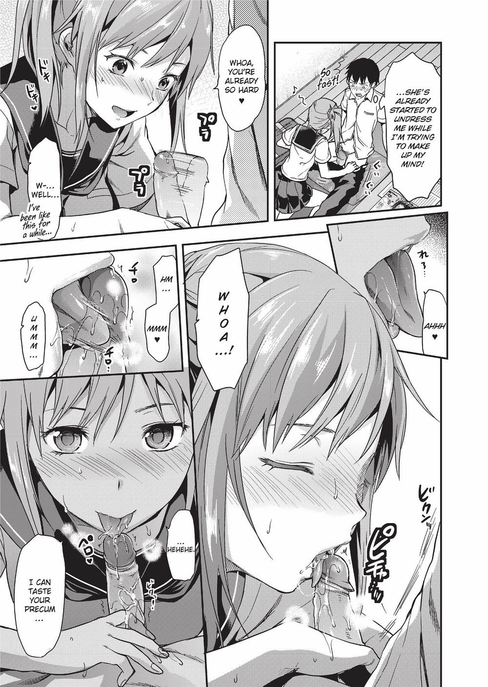 [柚木N'] 姉キュン! + クリアファイル [英訳] [無修正]