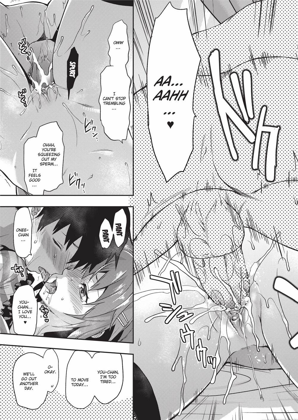 [柚木N'] 姉キュン! + クリアファイル [英訳] [無修正]