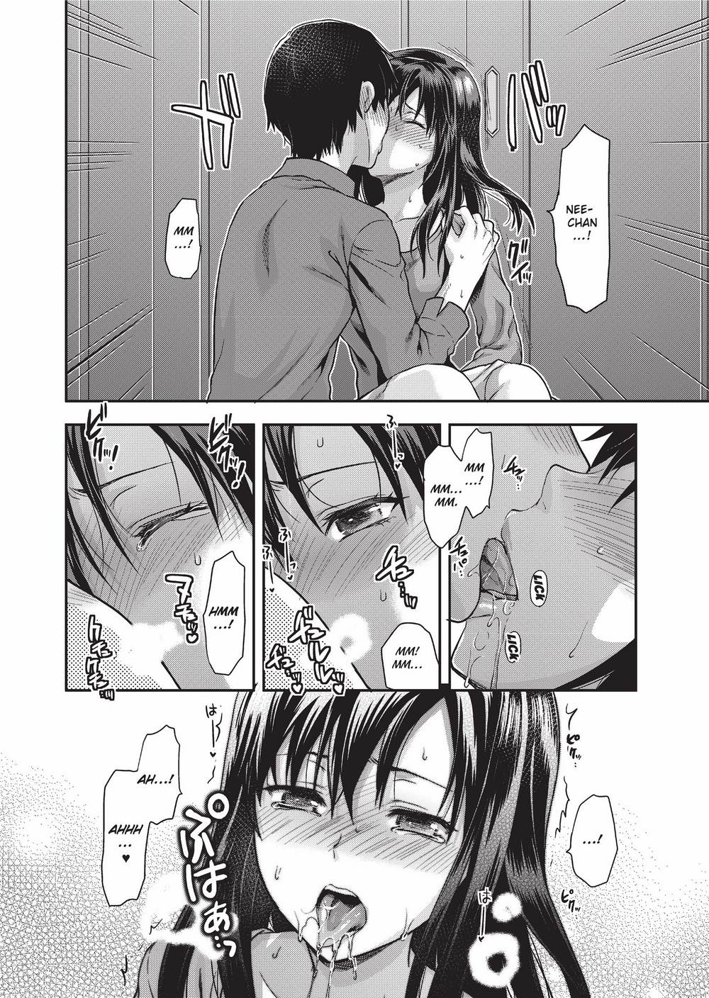 [柚木N'] 姉キュン! + クリアファイル [英訳] [無修正]