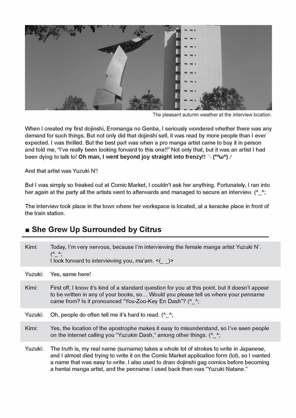 [柚木N'] 姉キュン! + クリアファイル [英訳] [無修正]