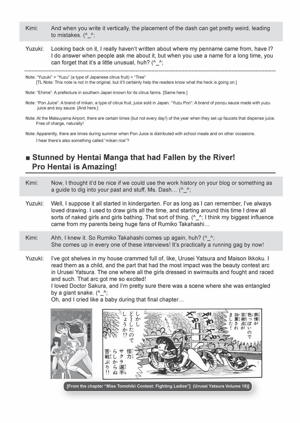 [柚木N'] 姉キュン! + クリアファイル [英訳] [無修正]