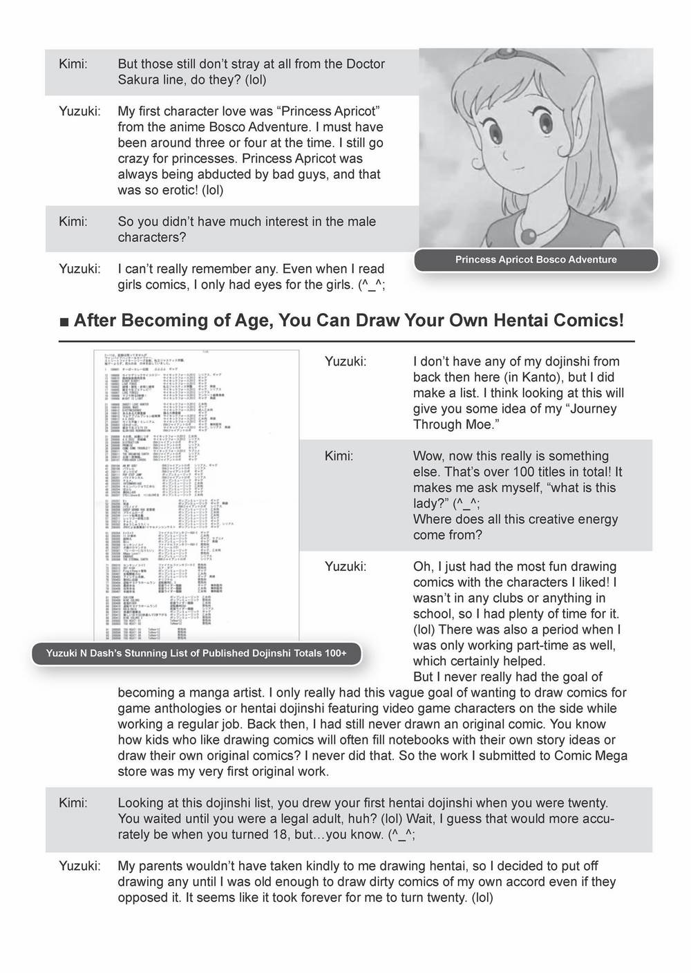 [柚木N'] 姉キュン! + クリアファイル [英訳] [無修正]