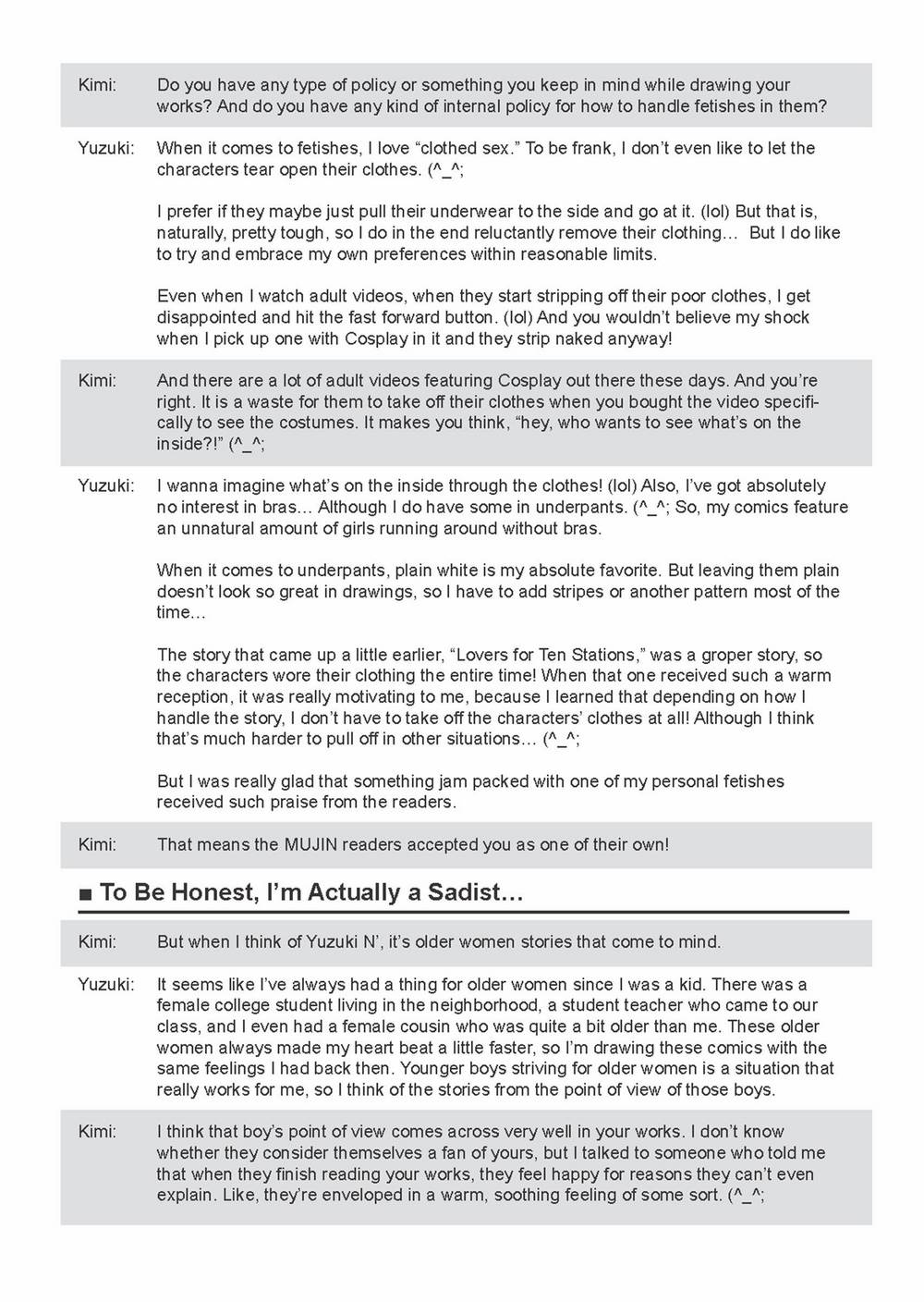 [柚木N'] 姉キュン! + クリアファイル [英訳] [無修正]