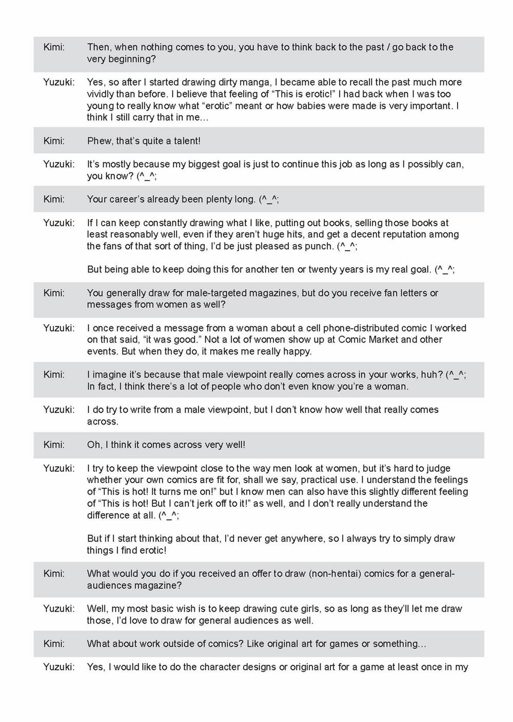 [柚木N'] 姉キュン! + クリアファイル [英訳] [無修正]