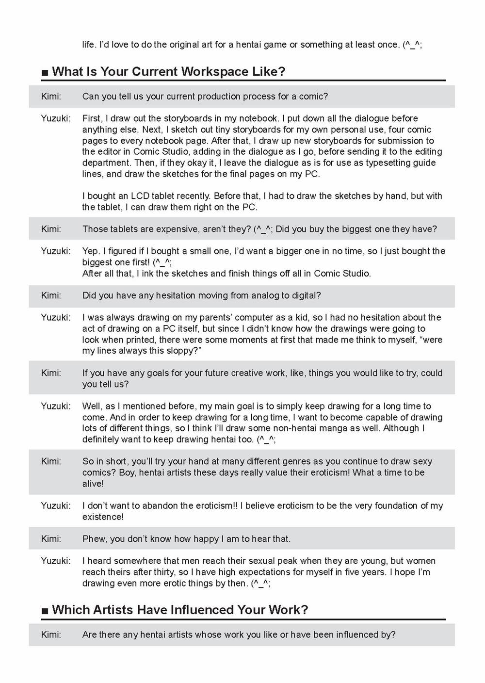 [柚木N'] 姉キュン! + クリアファイル [英訳] [無修正]