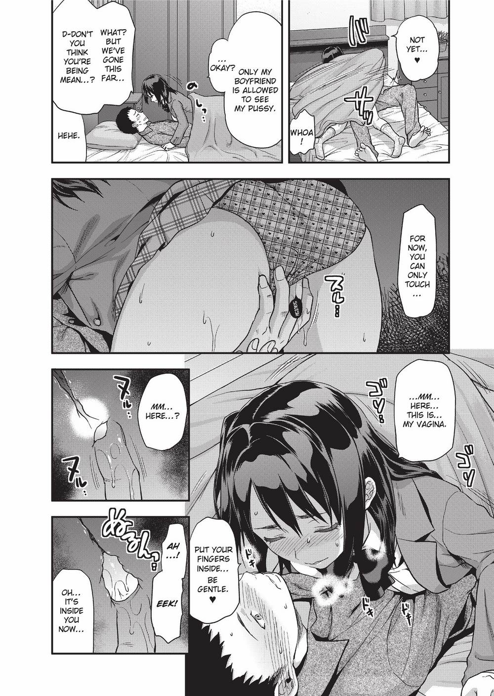 [柚木N'] 姉キュン! + クリアファイル [英訳] [無修正]