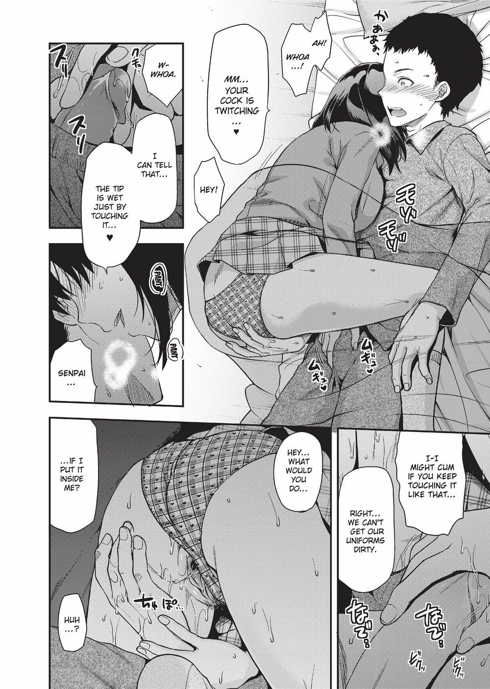 [柚木N'] 姉キュン! + クリアファイル [英訳] [無修正]