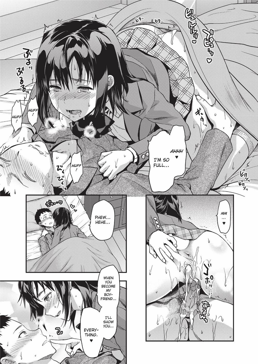 [柚木N'] 姉キュン! + クリアファイル [英訳] [無修正]