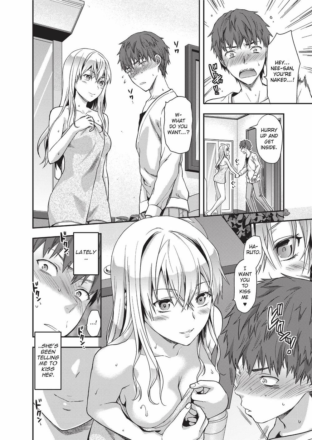 [柚木N'] 姉キュン! + クリアファイル [英訳] [無修正]