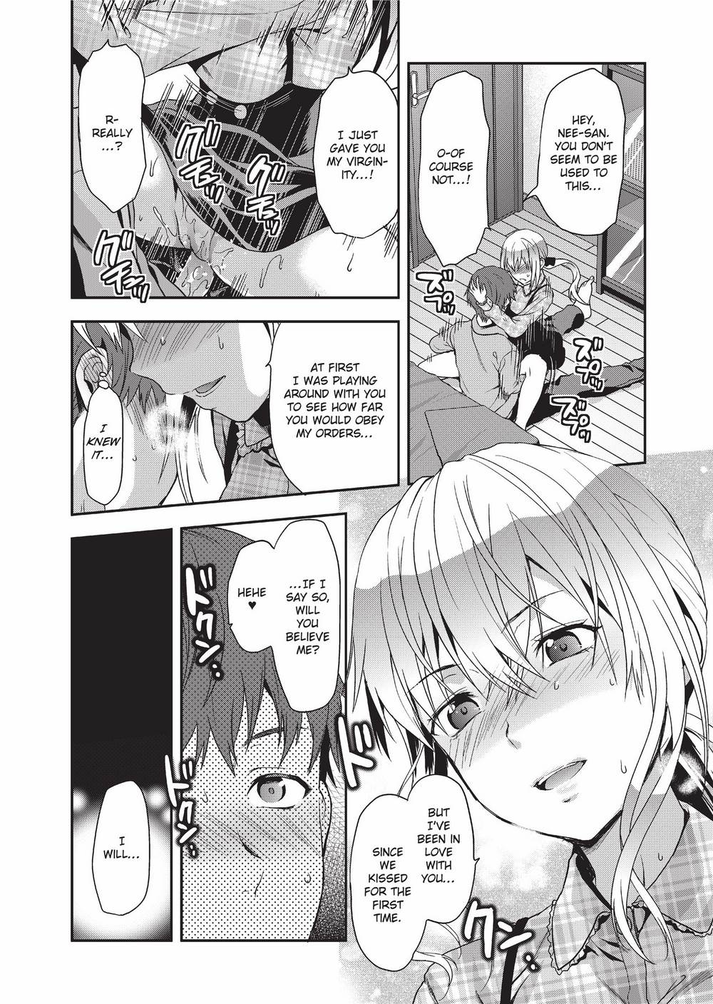 [柚木N'] 姉キュン! + クリアファイル [英訳] [無修正]