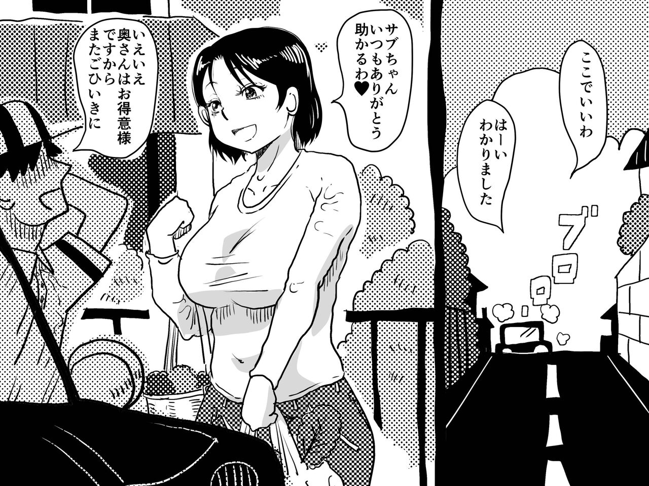[JUNKセンター亀横ビル] 仮想現実に引き籠る息子のリアルセフレになったお母さんの話。