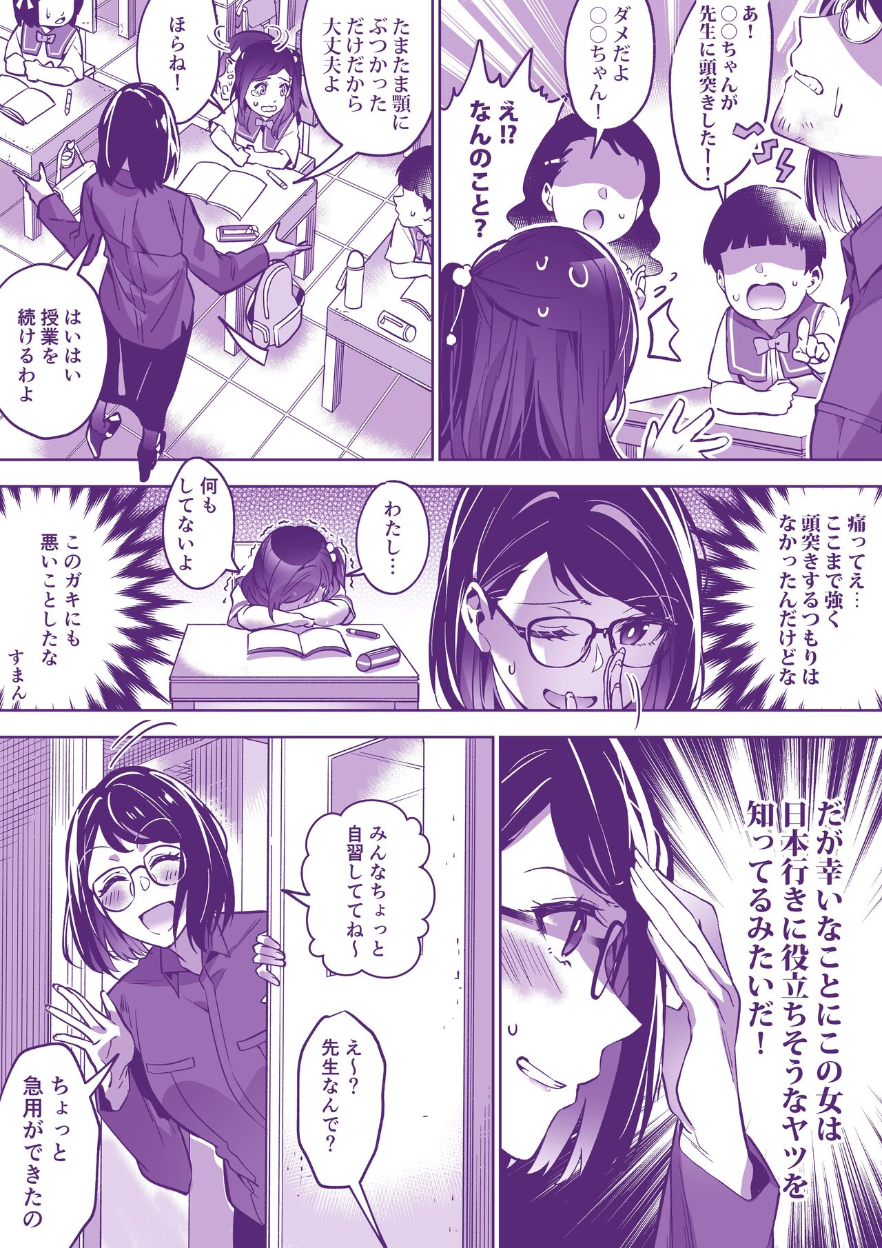 コミケに行きたい！