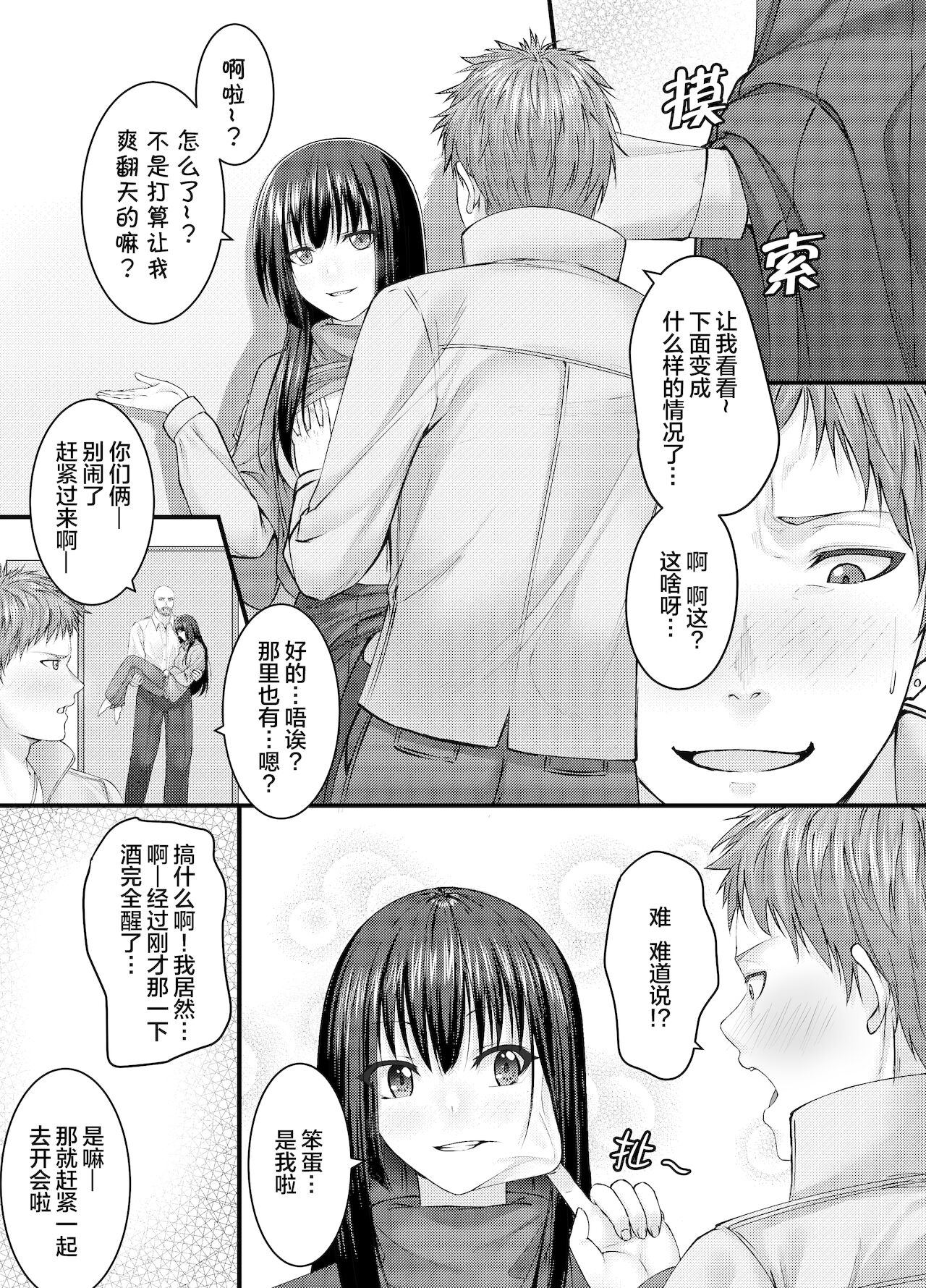 人質代行