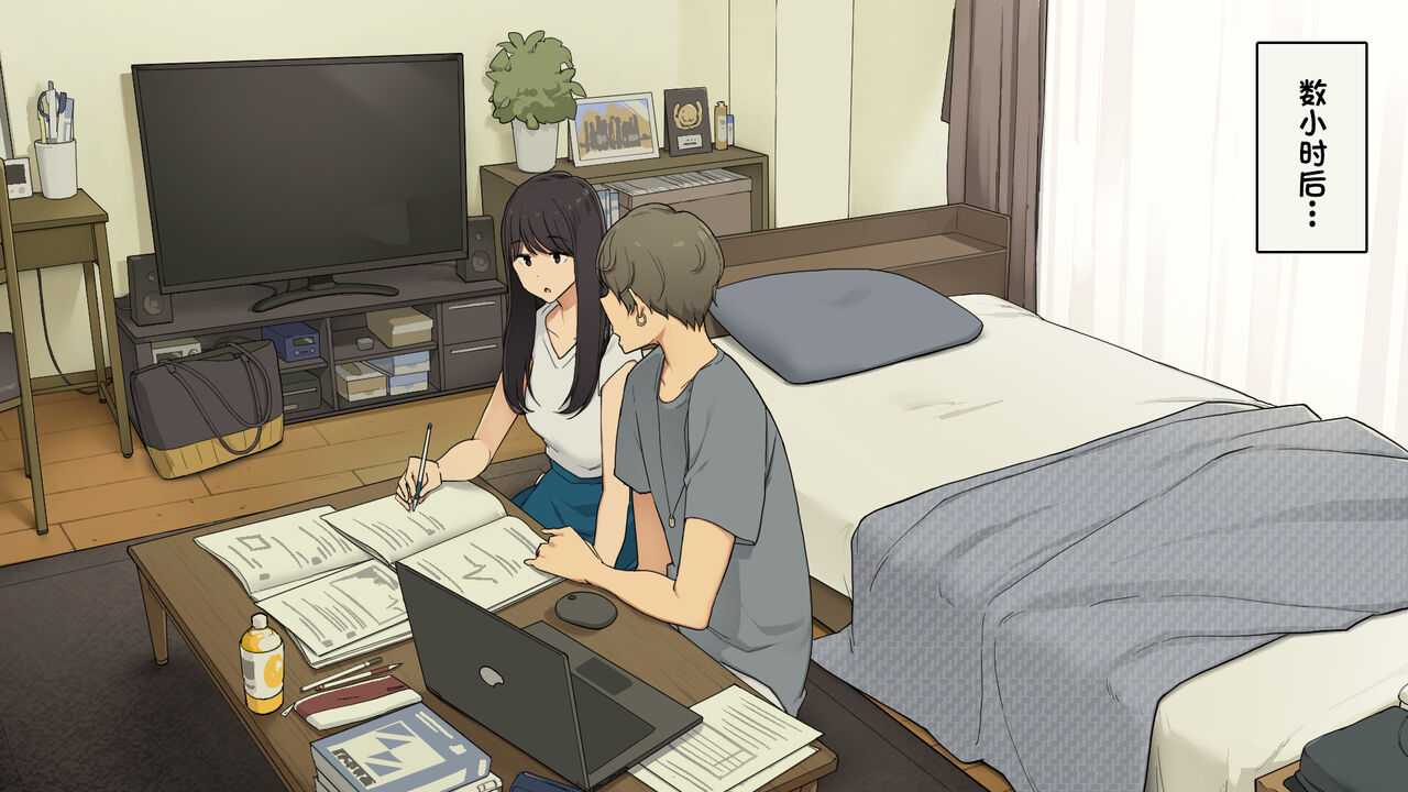 [わかまつ] 先輩の家で試験勉強教えてもらって夕方に帰る予定だった女子大生の一日 [中国翻訳]