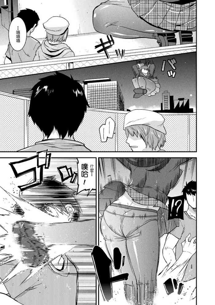 [歌麿] 闇討ちファイターマユカ (孕み堕つ戦乙女) [中国翻訳] [DL版]