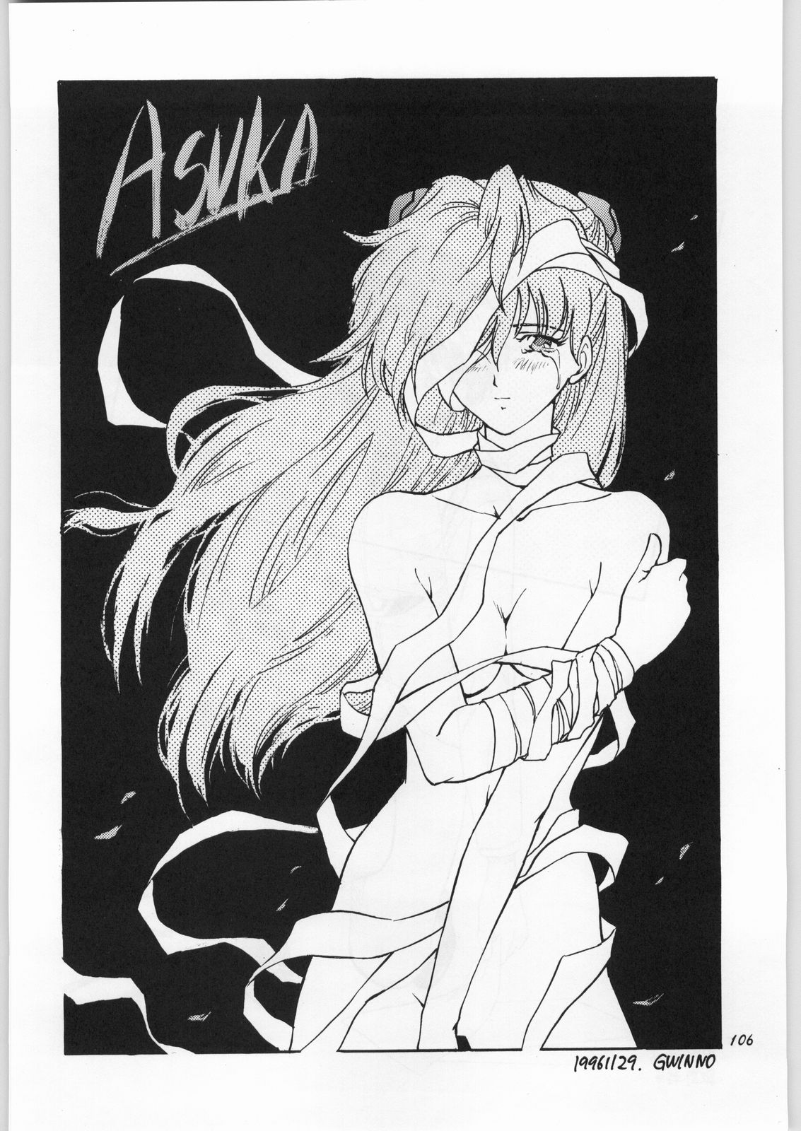 (C51) [野猿 (鈴木忍)] YAEN FINAL S.SUZUKI WORKS (よろず)