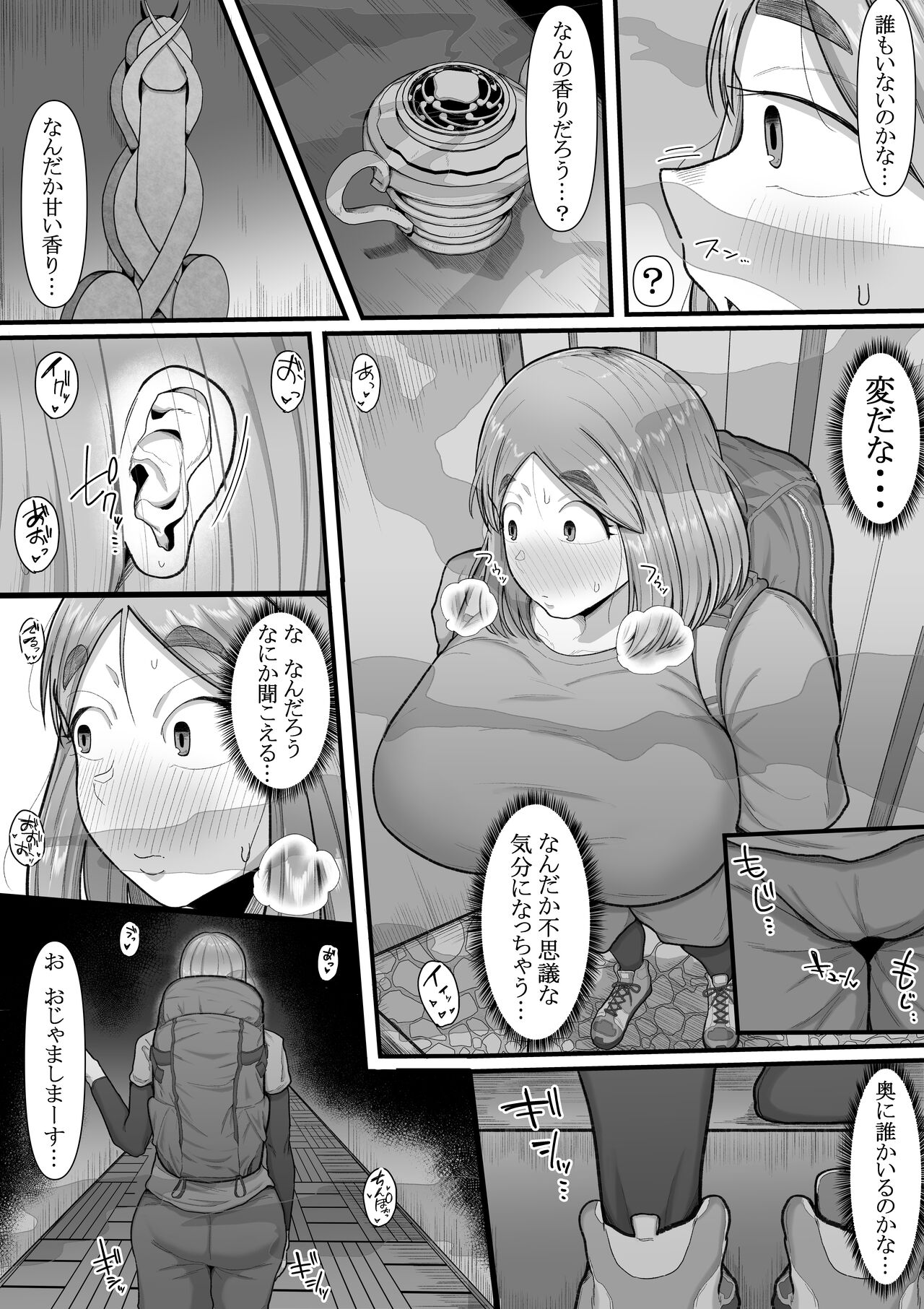 [えびのインプラント (シュリンプケーキ)] 新興ふたなり新教-女信者の増やし方-