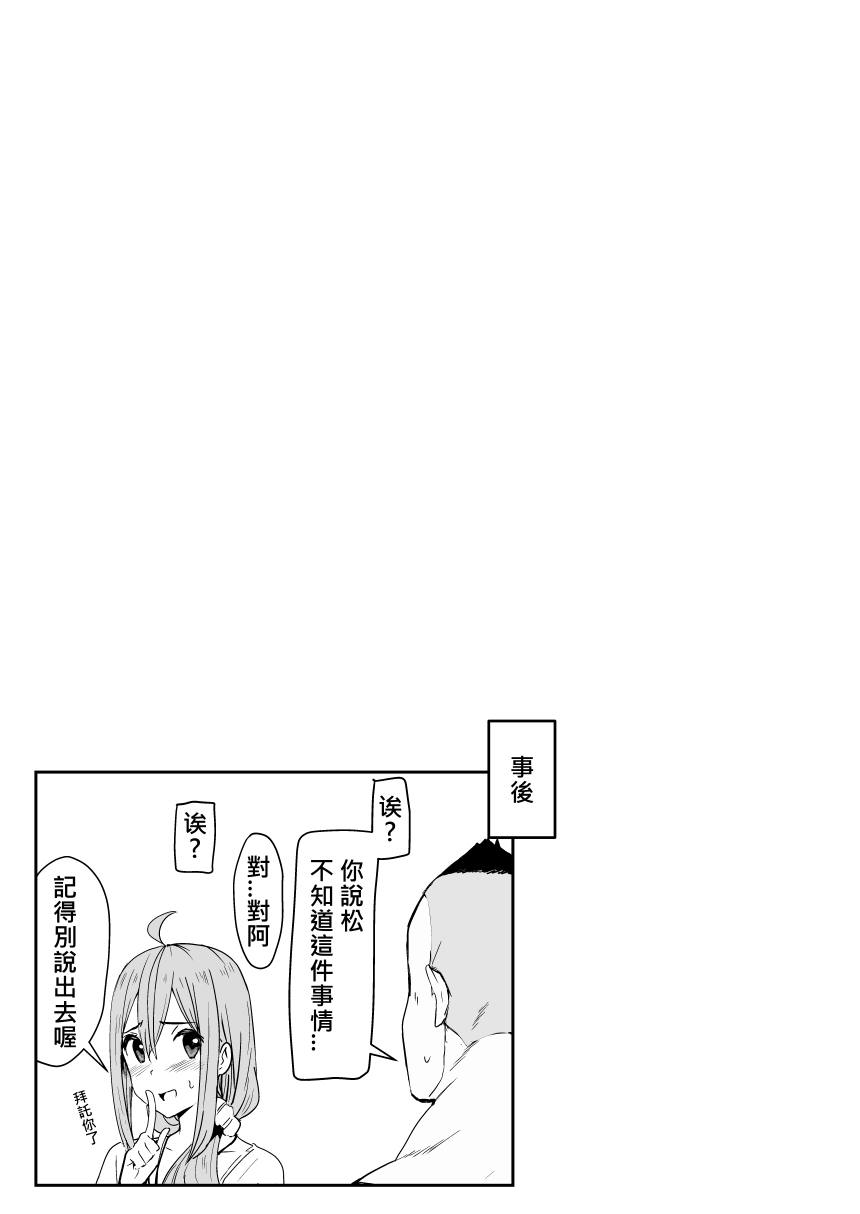 [鬼鳴らす] 0_0(5/28) [中国語]