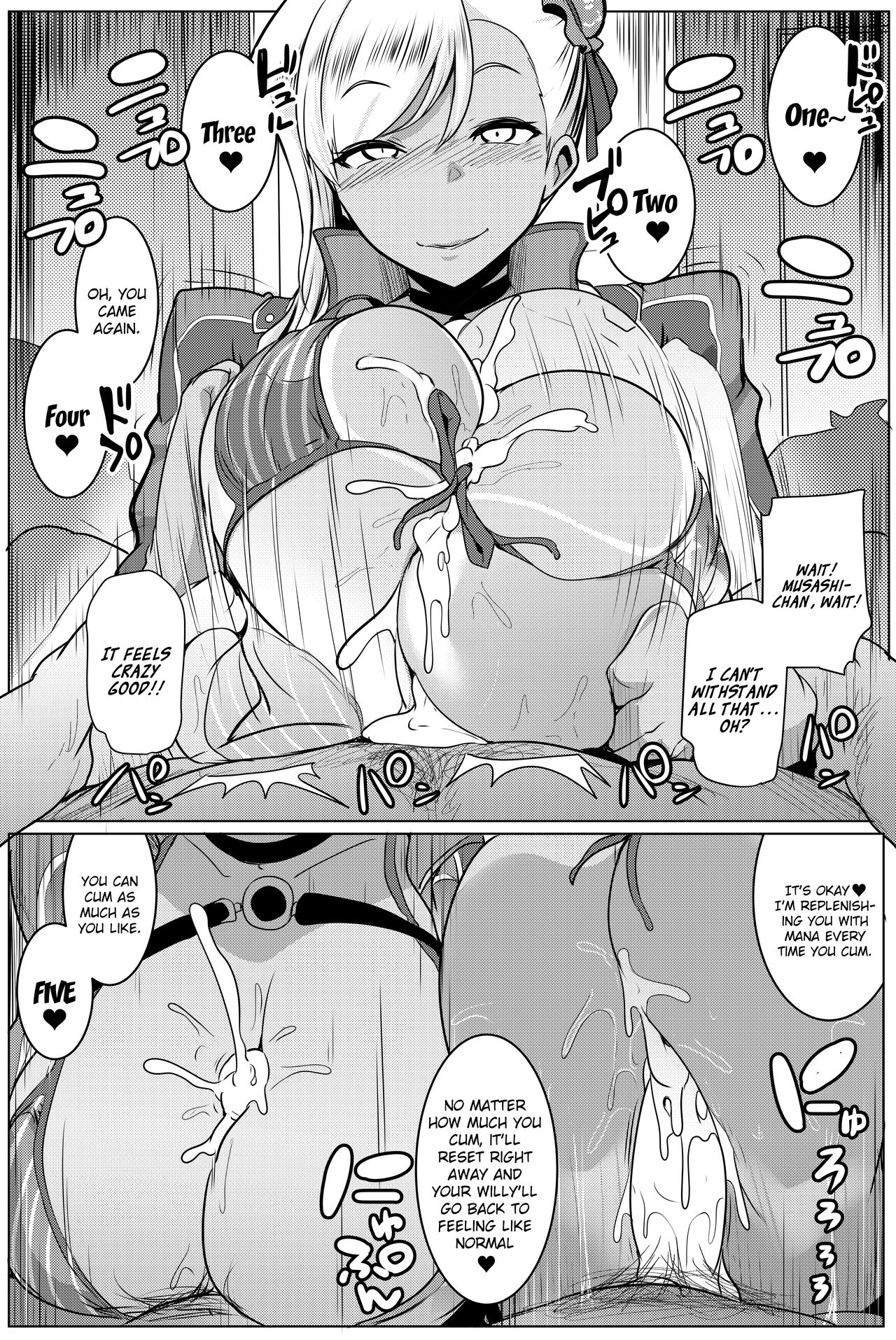 [ヒツジ企画 (むねしろ)] 乳侍 -チチサムライ‐ (Fate/Grand Order) [英訳] [DL版]