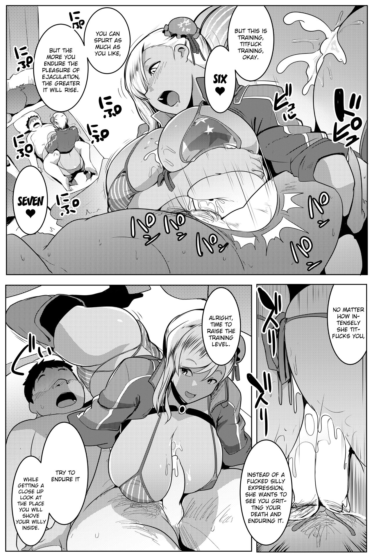 [ヒツジ企画 (むねしろ)] 乳侍 -チチサムライ‐ (Fate/Grand Order) [英訳] [DL版]