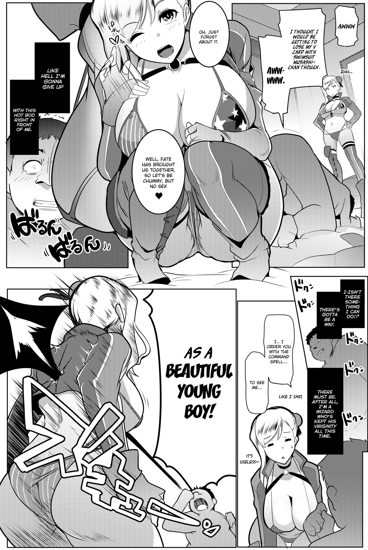[ヒツジ企画 (むねしろ)] 乳侍 -チチサムライ‐ (Fate/Grand Order) [英訳] [DL版]