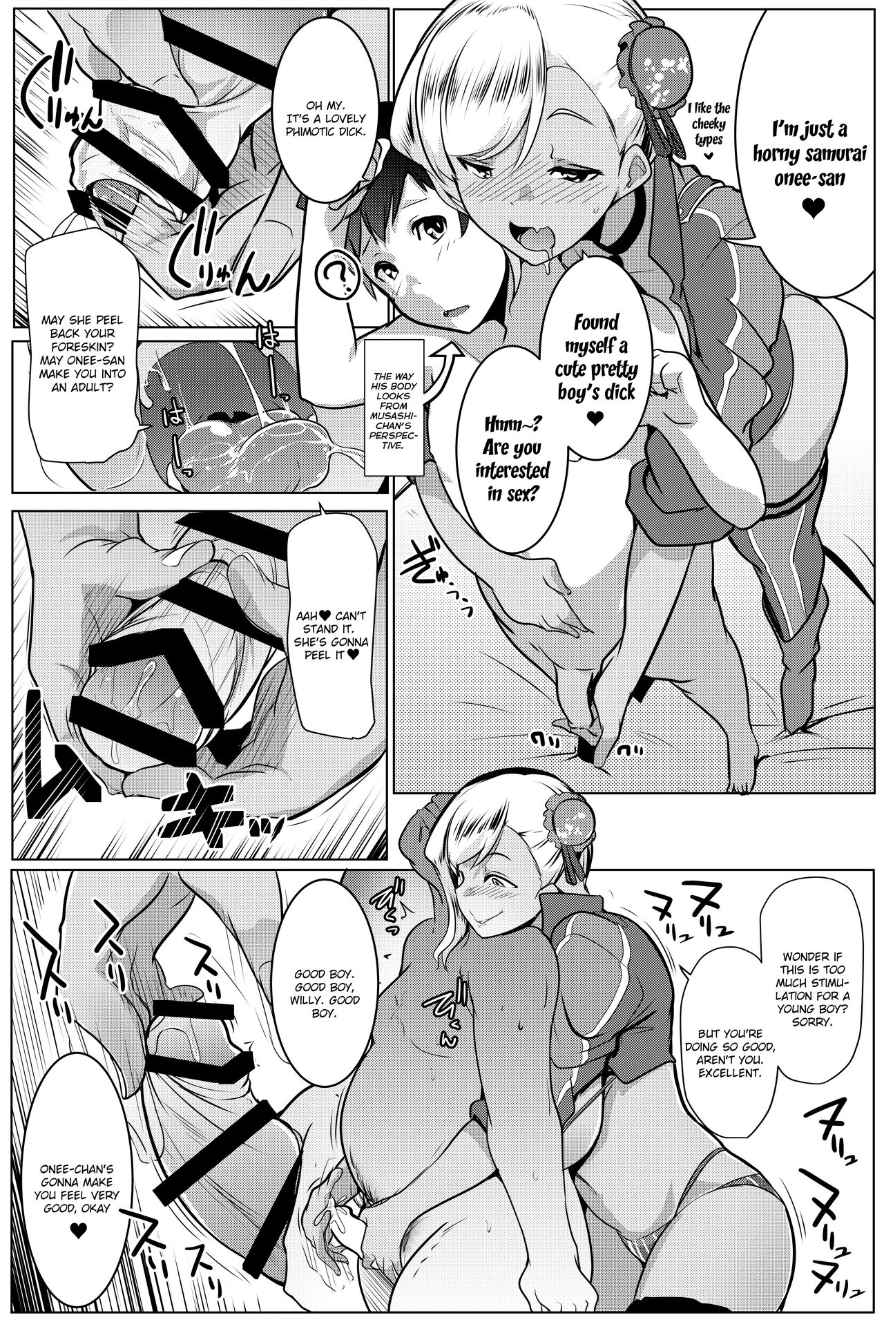 [ヒツジ企画 (むねしろ)] 乳侍 -チチサムライ‐ (Fate/Grand Order) [英訳] [DL版]