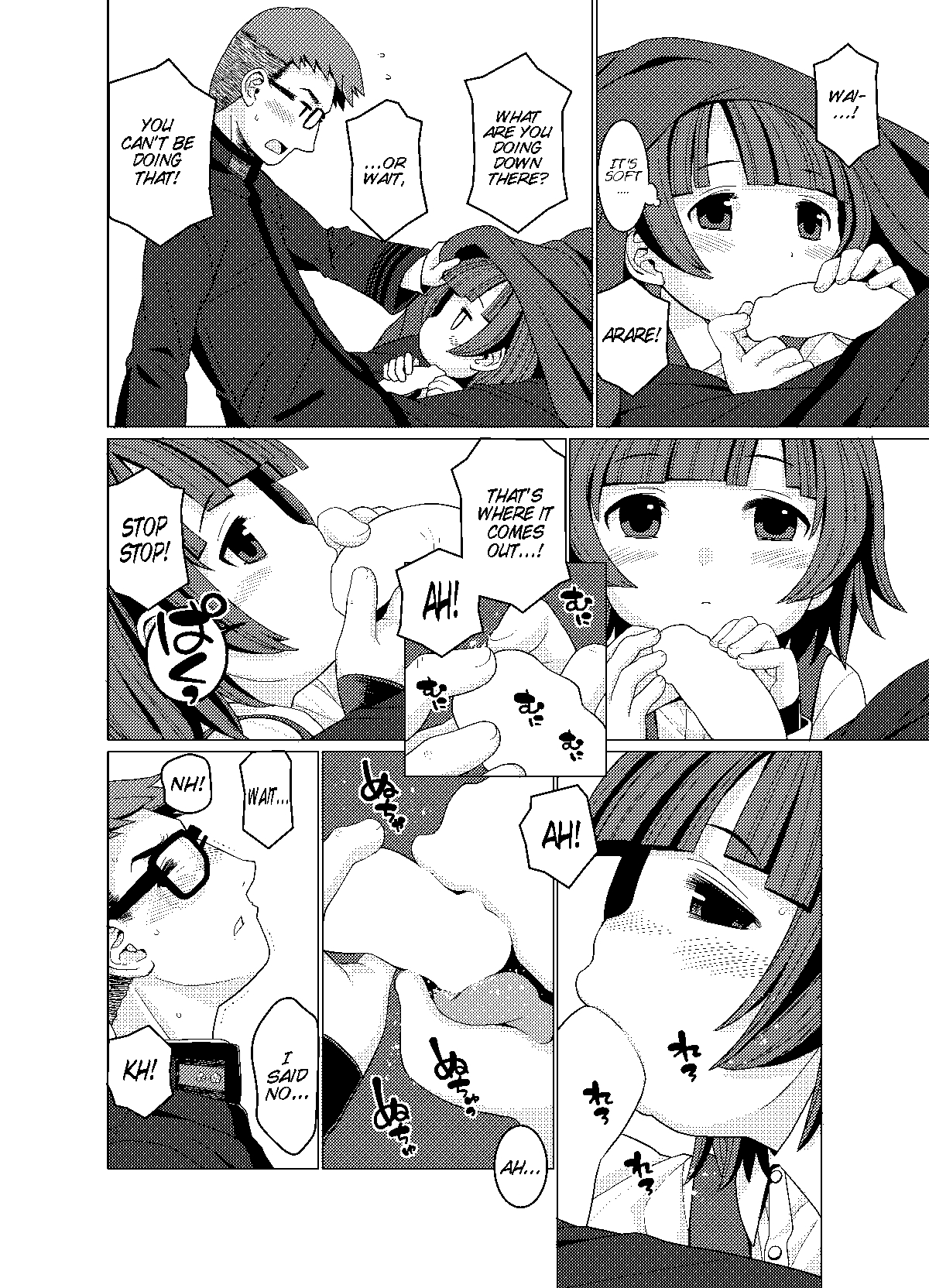 [CANDY POP (春風うにぽ)] ぬくぬく (艦隊これくしょん -艦これ-) [英訳] [DL版]