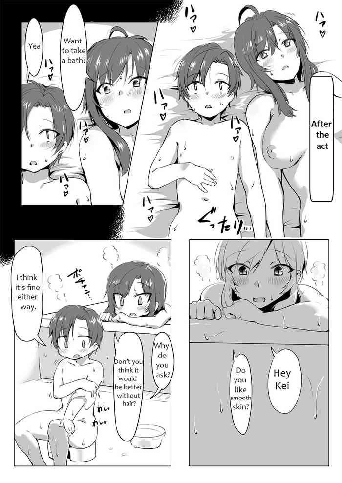 していかむもう無毛ックス していかむもう無毛ックス