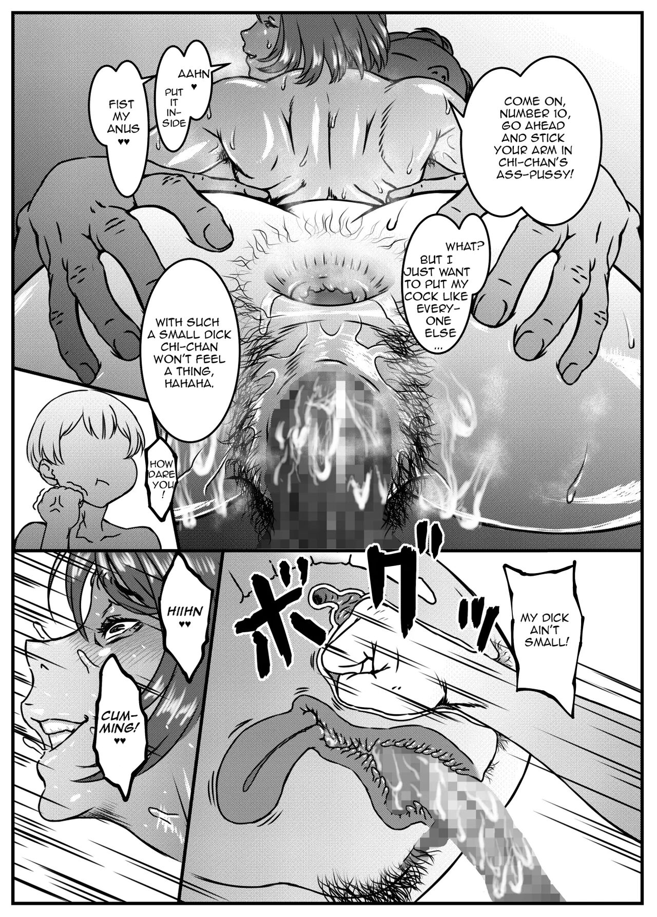 [金魚の水槽] 続・ちぃちゃん先生の極小ふんどしホットヨガ見学会