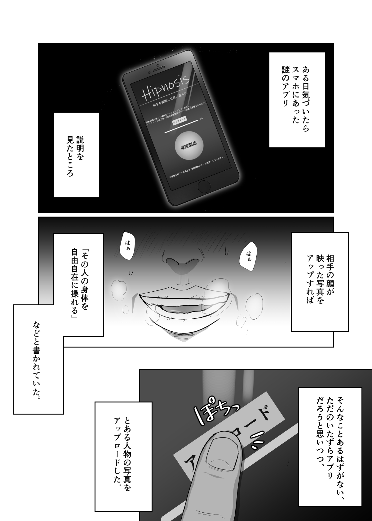 [モブネコ (メロン)] となりのイケメン君