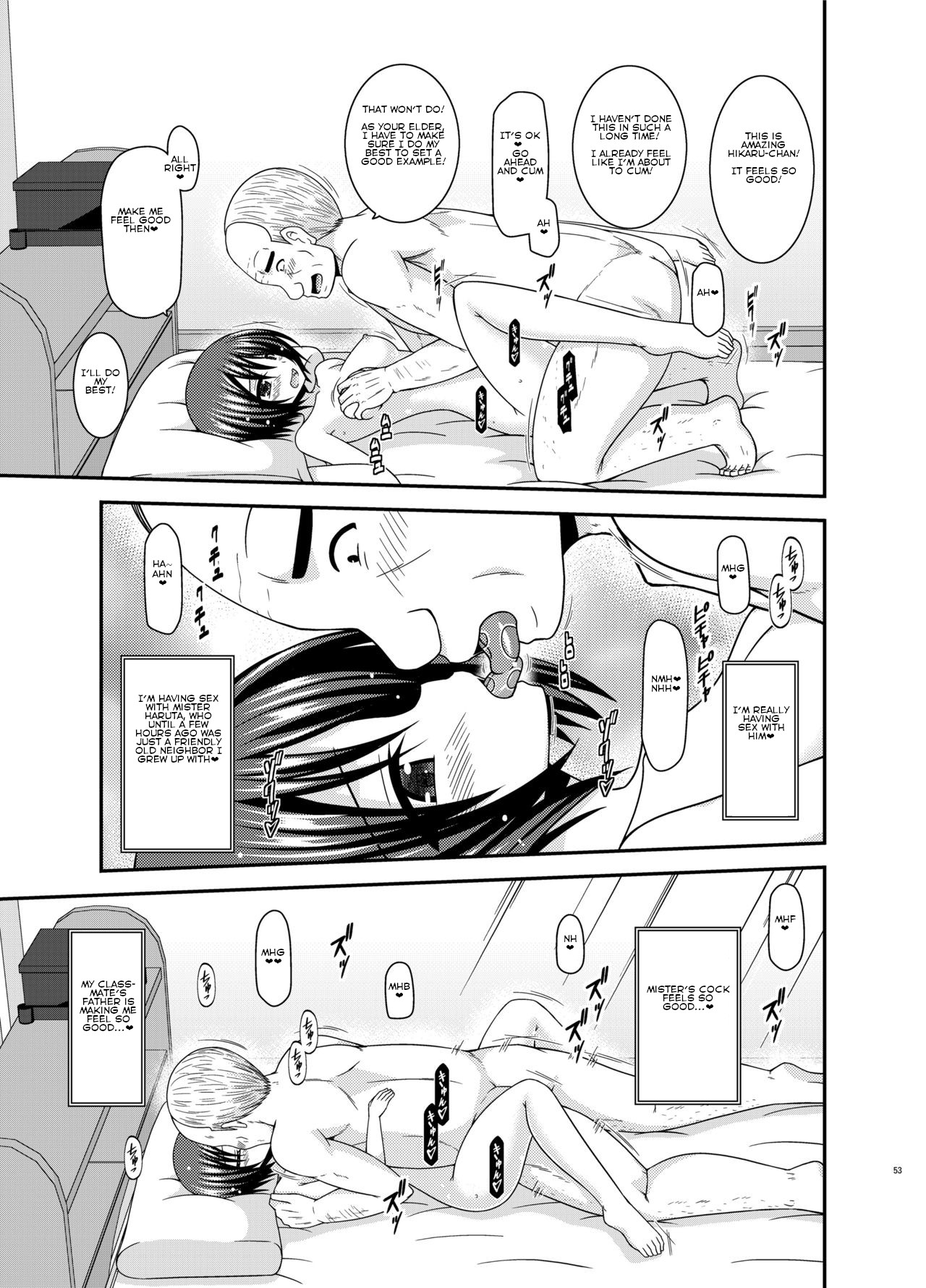 [valssu (茶琉)] 露出少女遊戯姦プラス [DL版] [ch2]