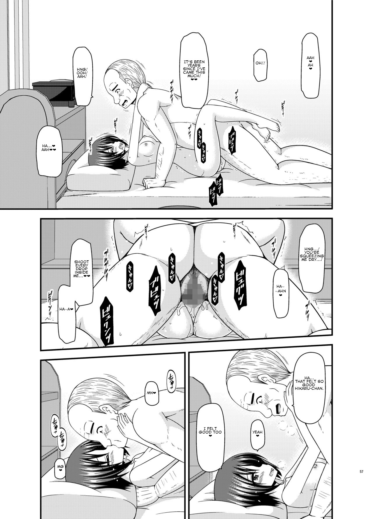 [valssu (茶琉)] 露出少女遊戯姦プラス [DL版] [ch2]