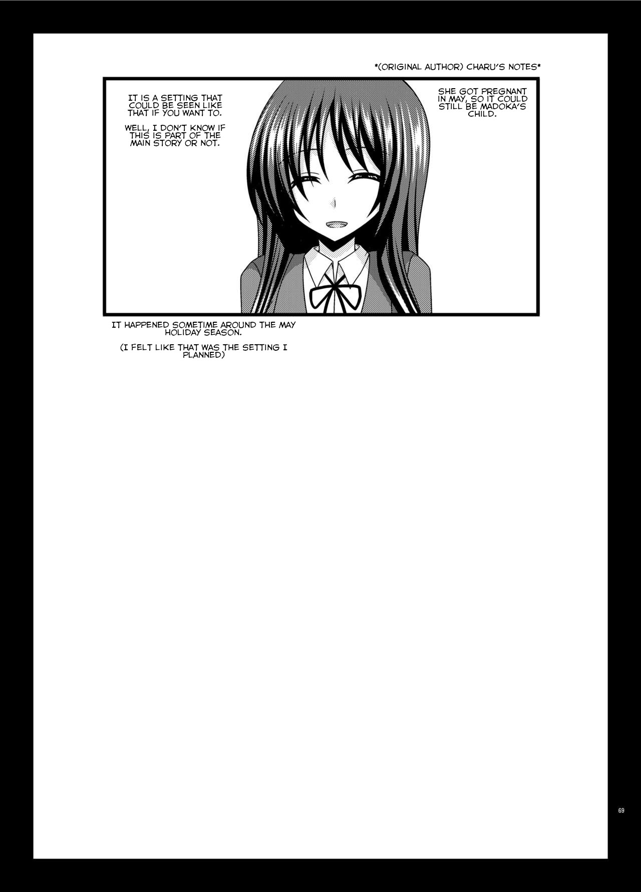 [valssu (茶琉)] 露出少女遊戯姦プラス [DL版] [ch2]