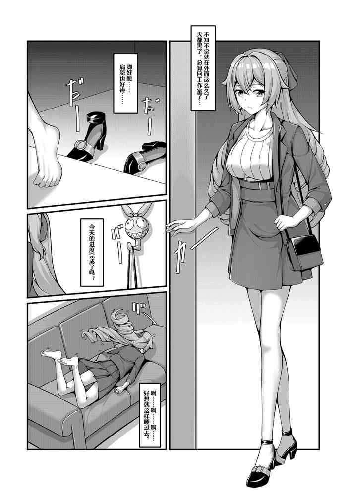 kyuso379 (雪ノ岚と异端丶) - 【FANBOX限定漫画】自绳自缚的布洛尼亚or妮娅【1-3】 kyuso379 (雪ノ岚と异端丶) - 【FANBOX限定漫画】自绳自缚的布洛尼亚or妮娅【1-3】