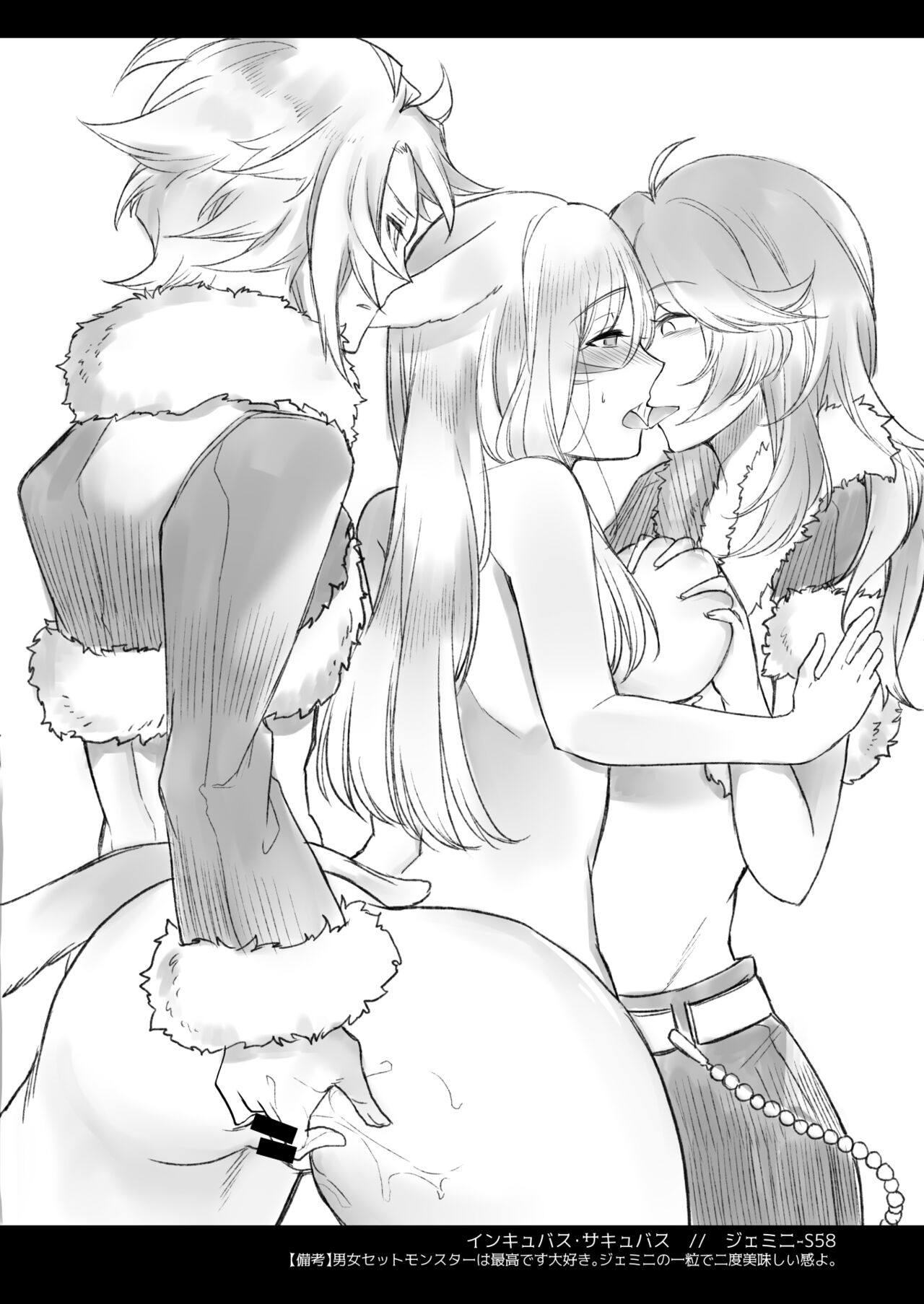 封印された地図