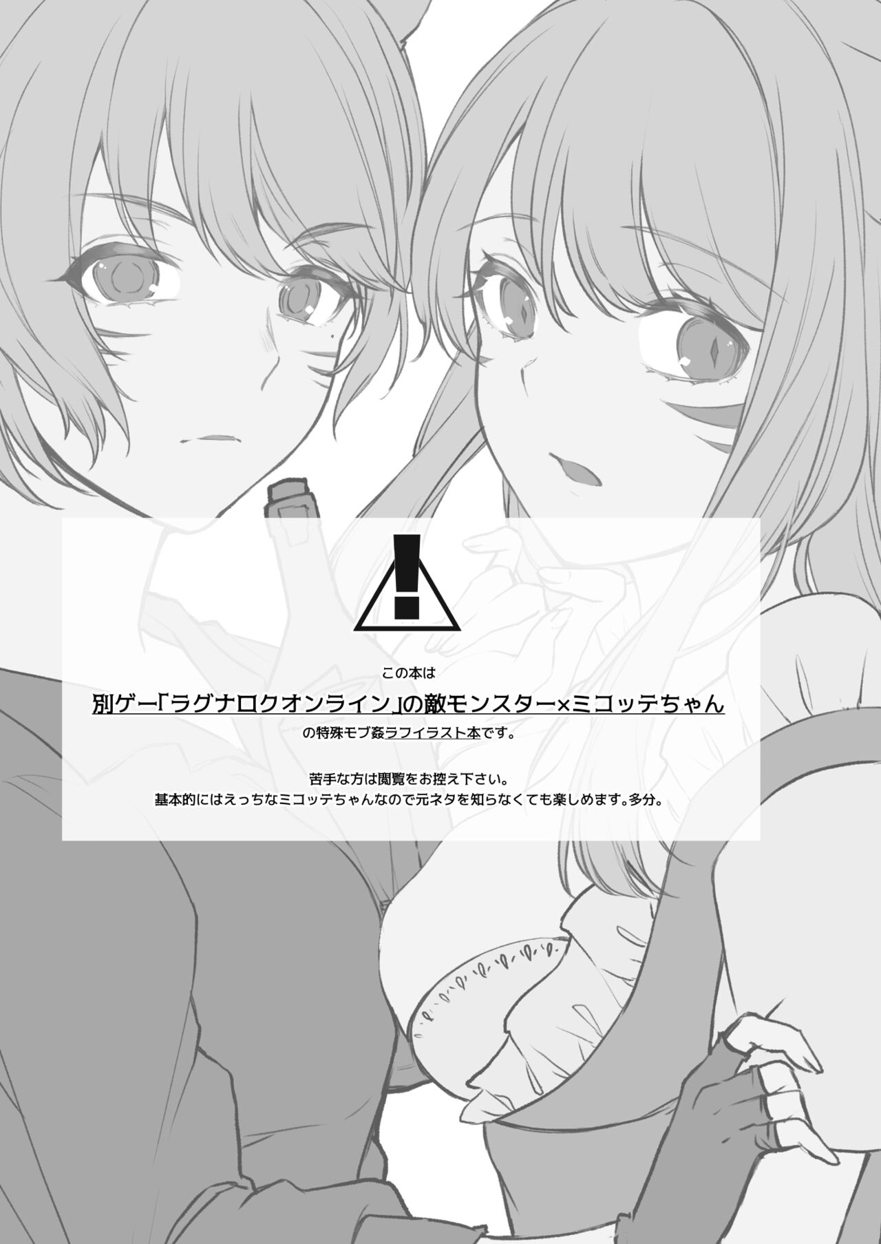 封印された地図