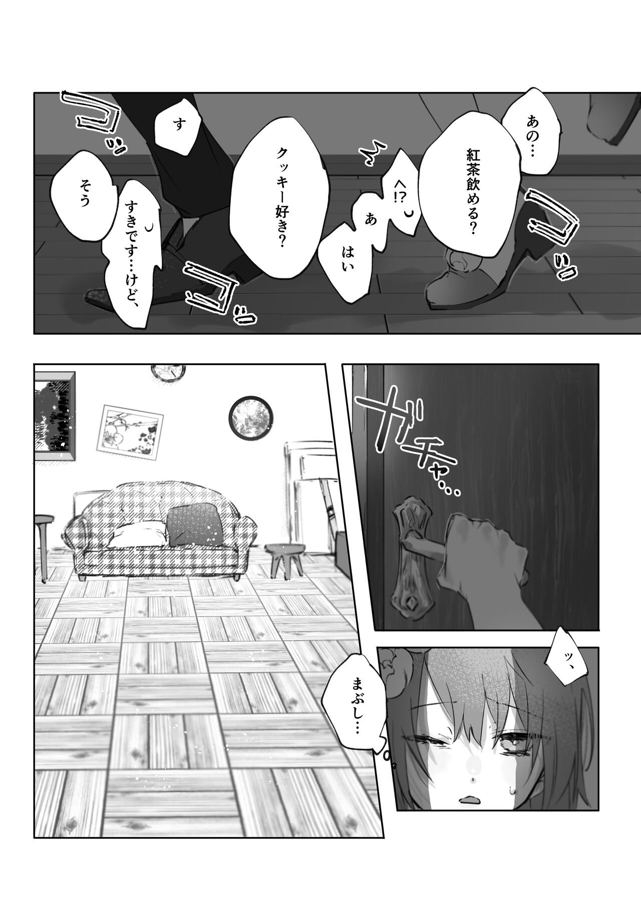 [ritaomochi (rita)] ヌードモデルなんて聞いてません!! [DL版]