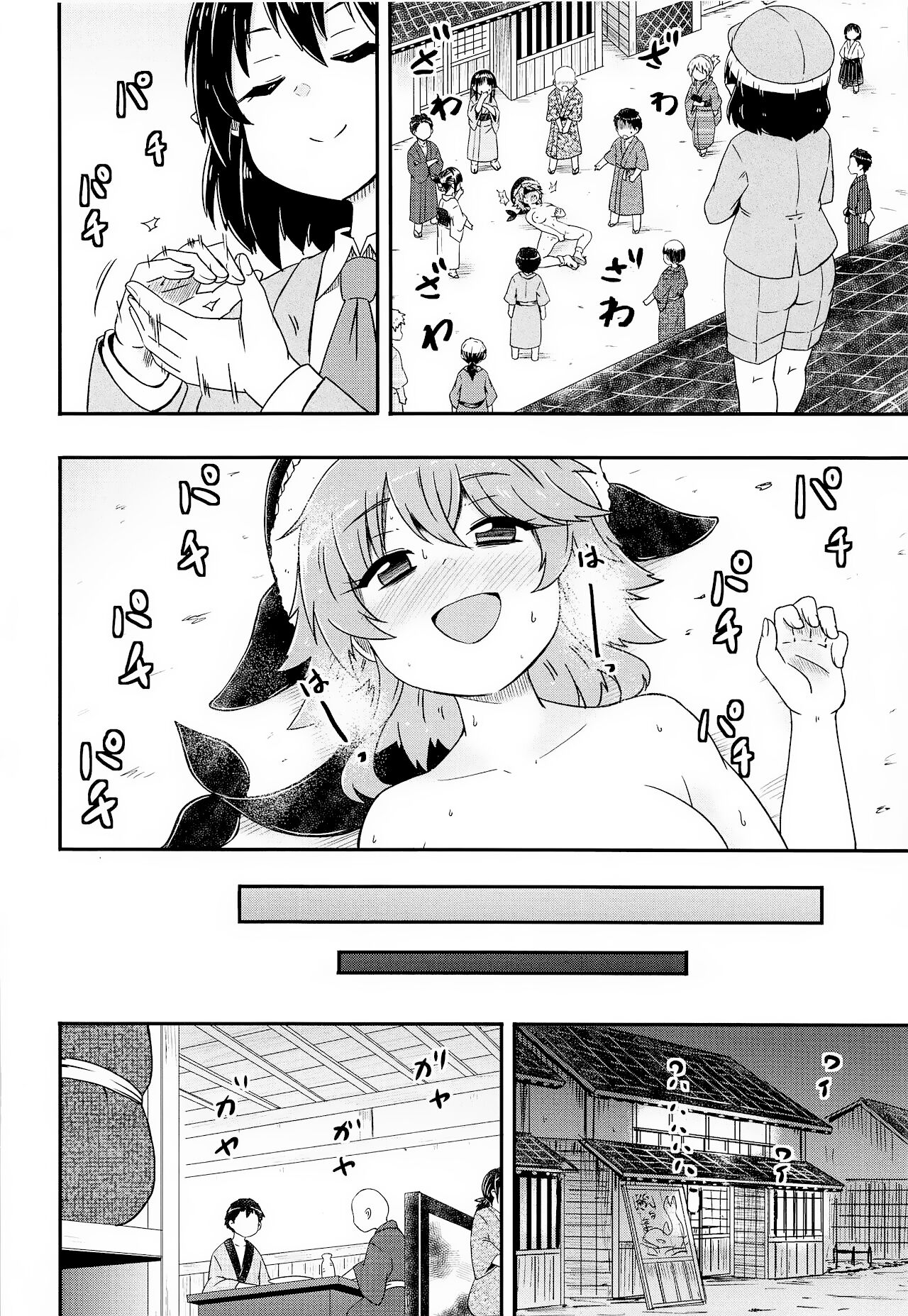 (紅楼夢17) [Public Punishment (コースター)] どうせ憶えていないのなら (東方Project) [中国翻訳]
