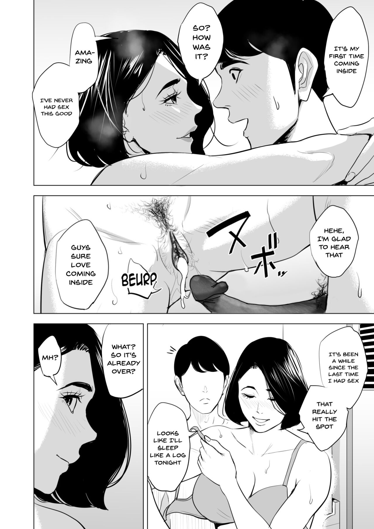 [多摩豪] 新幹線で何してる!? [英訳] [無修正]