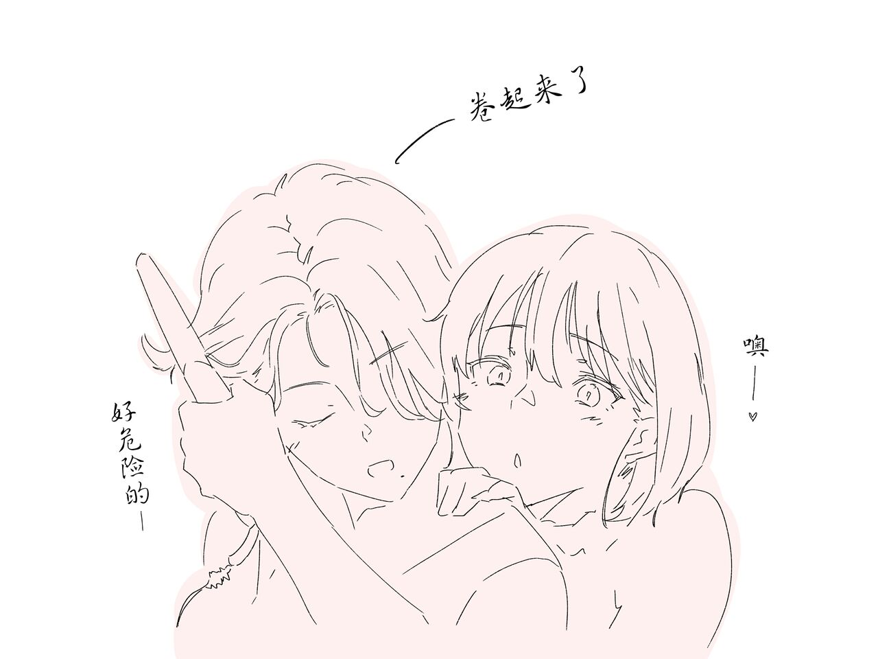 [Kagto(嗅人?)]レズセがマンネリ気味なのでくっさい維のニオイで雌のえっちな体能呼び覚ましてもちっていいですか？ [中国翻訳]