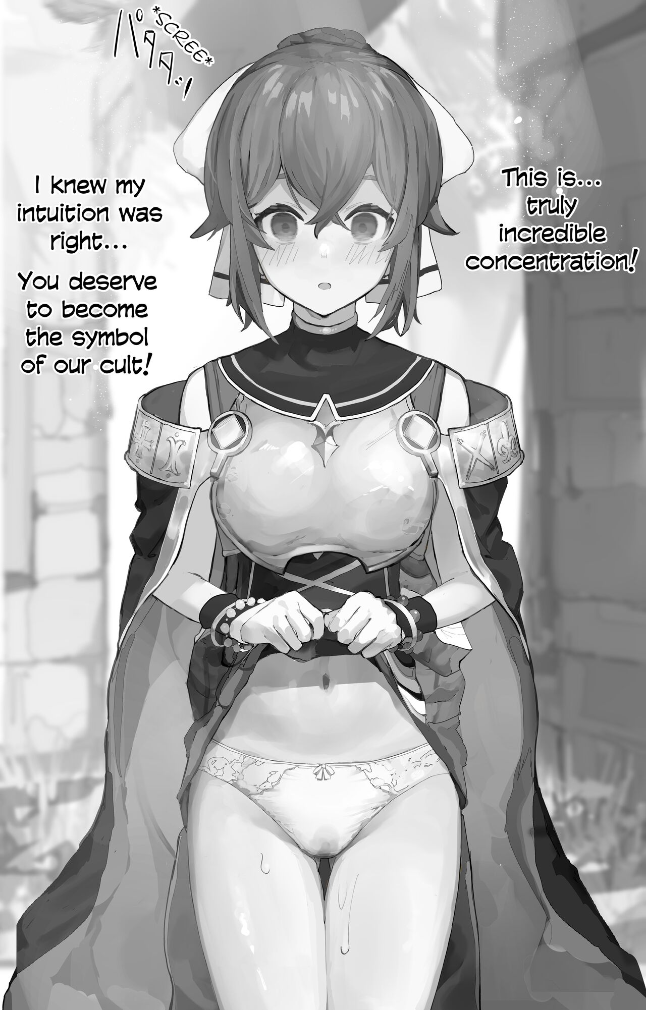 [よもぎ] FE エコーズ デューテ 洗脳シチュ [英訳]