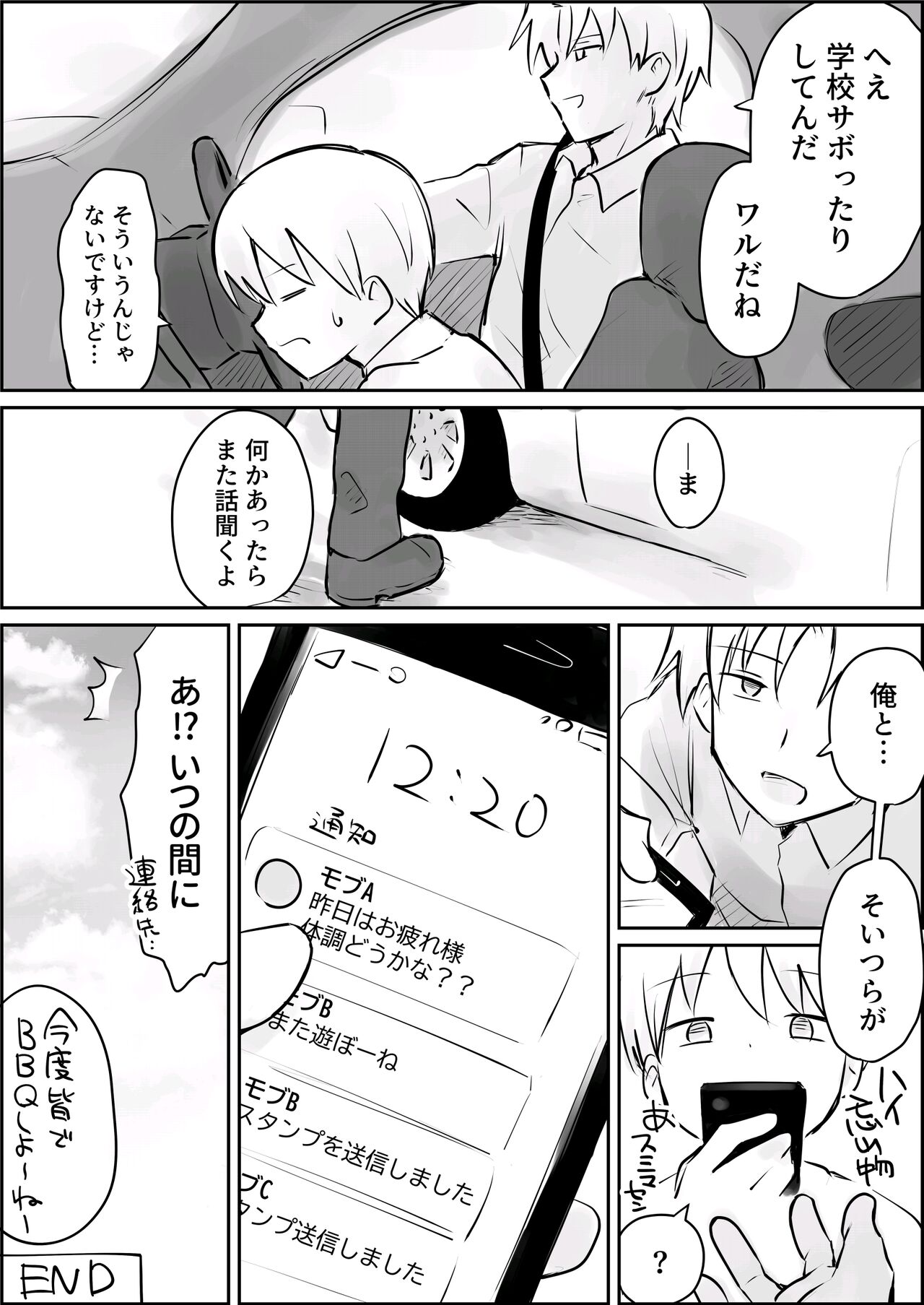 緊縛SM調教 