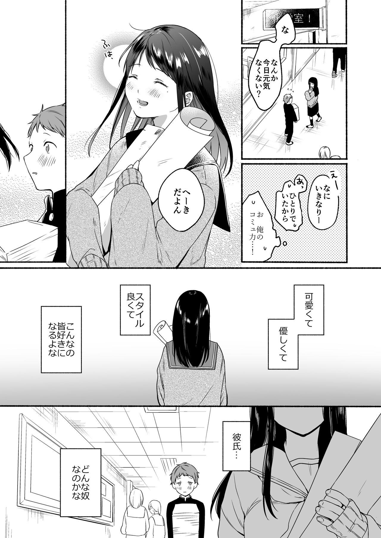 [散る国 (小中えみ)] 番外コンプリート [DL版]