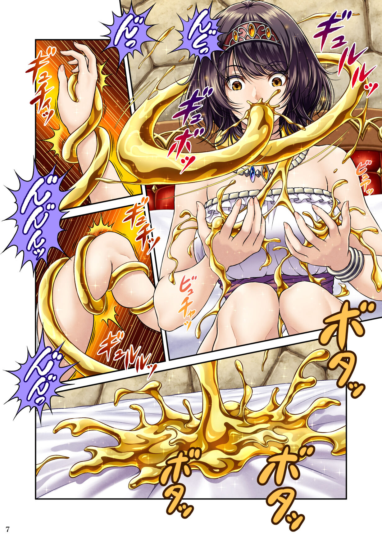 [MYTHICAL WORLD (Lioreo)] GOLD RAIN~金色の淫雨~ [中国翻訳]