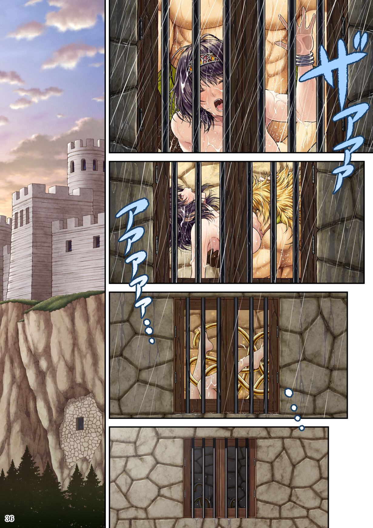 [MYTHICAL WORLD (Lioreo)] GOLD RAIN~金色の淫雨~ [中国翻訳]