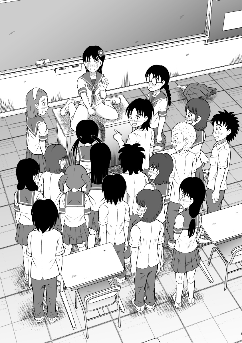 [ヒトツカミ (奇田村光一)] ひどい仕返し
