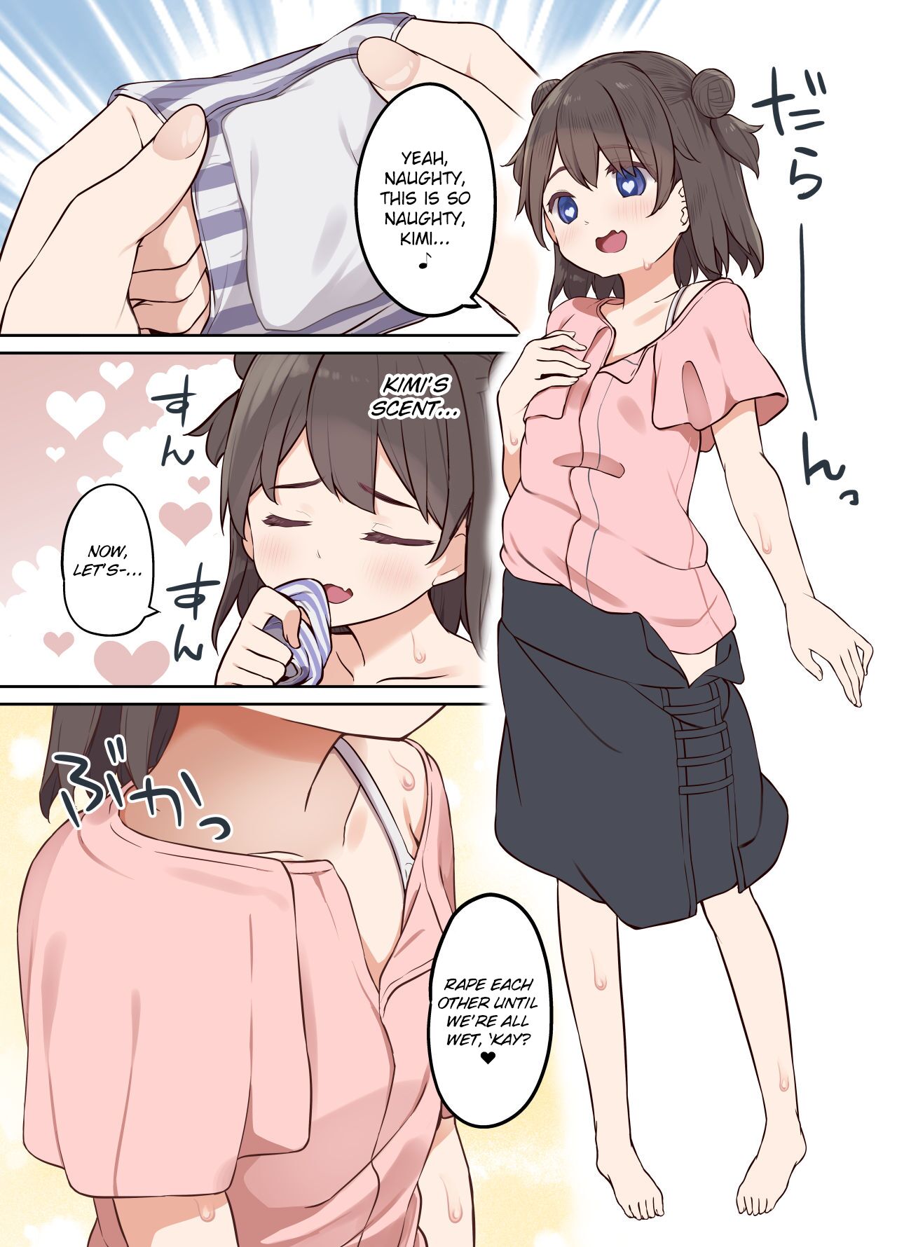[憑依(はい)る抜け道 (あるべんと、椎名悠輝)] 憑依汚染で百合えっち [英訳]