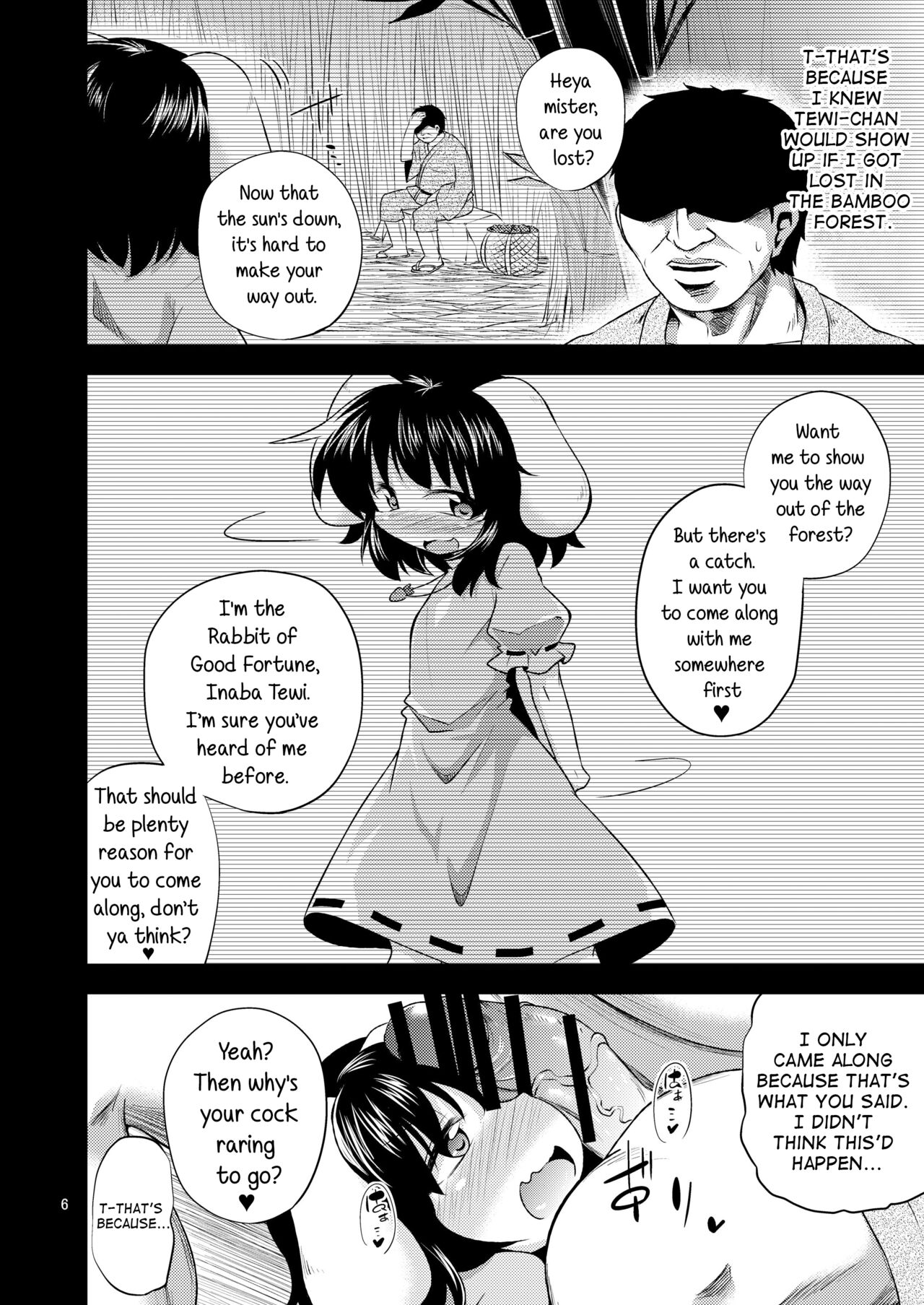[はぴねすみるく (おびゃー)] 誘惑うさぎはマゾうさぎ (東方Project) [英訳] [DL版]