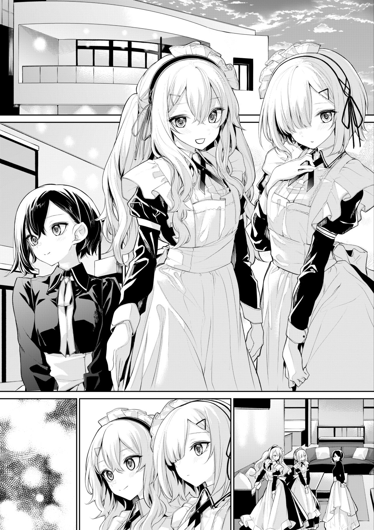 [ざんか] 双子メイドさんに取り合いされるお嬢様