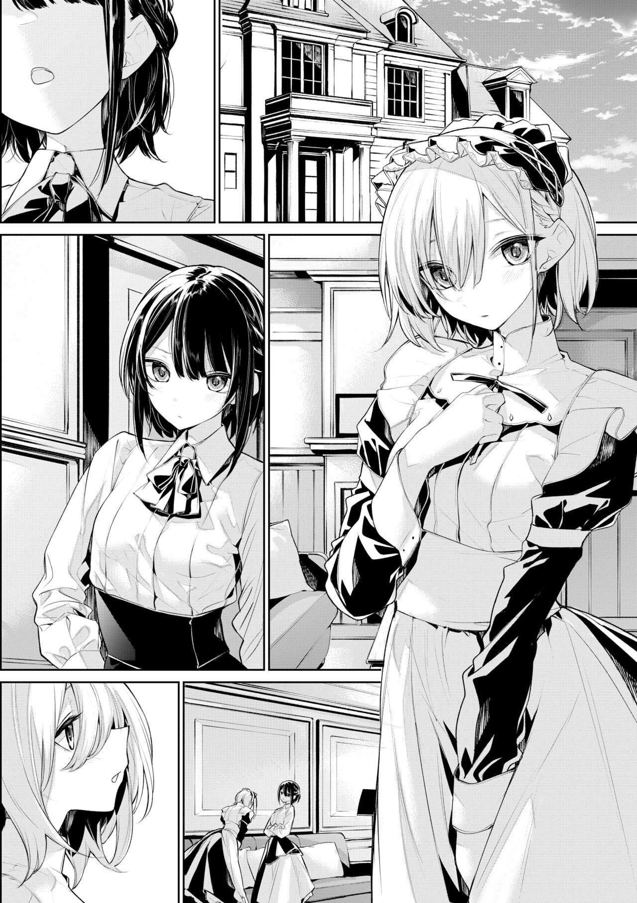 [ざんか] お風呂でお仕置きしたいお嬢様とされたいメイドさん